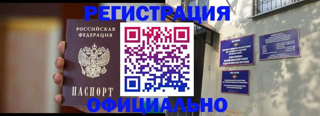 временная регистрация госуслуги в Майкопе