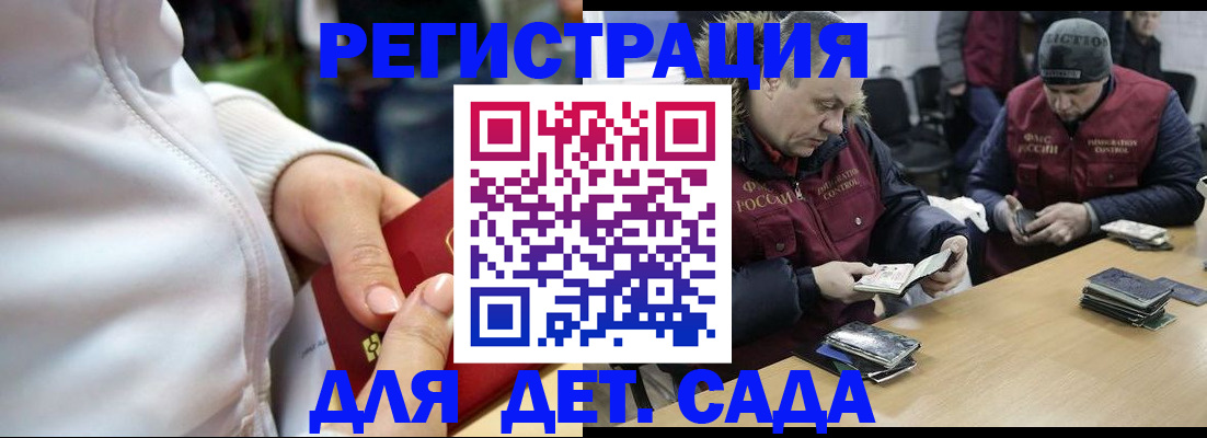 прописка в квартире в Майкопе