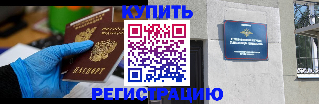 регистрация для дет. сада в Майкопе